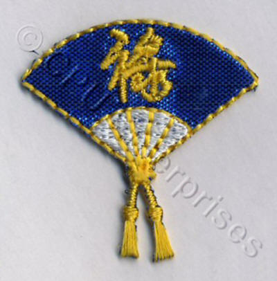 Blue Fan 