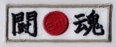 Oriental Banner
